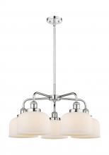  916-5CR-PC-G71 - Cone - 5 Light - 26 inch - Polished Chrome - Chandelier